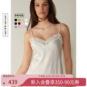 Intimissimi意式经典女士时尚舒适蕾丝桑蚕丝花边吊带背心LTD71S
