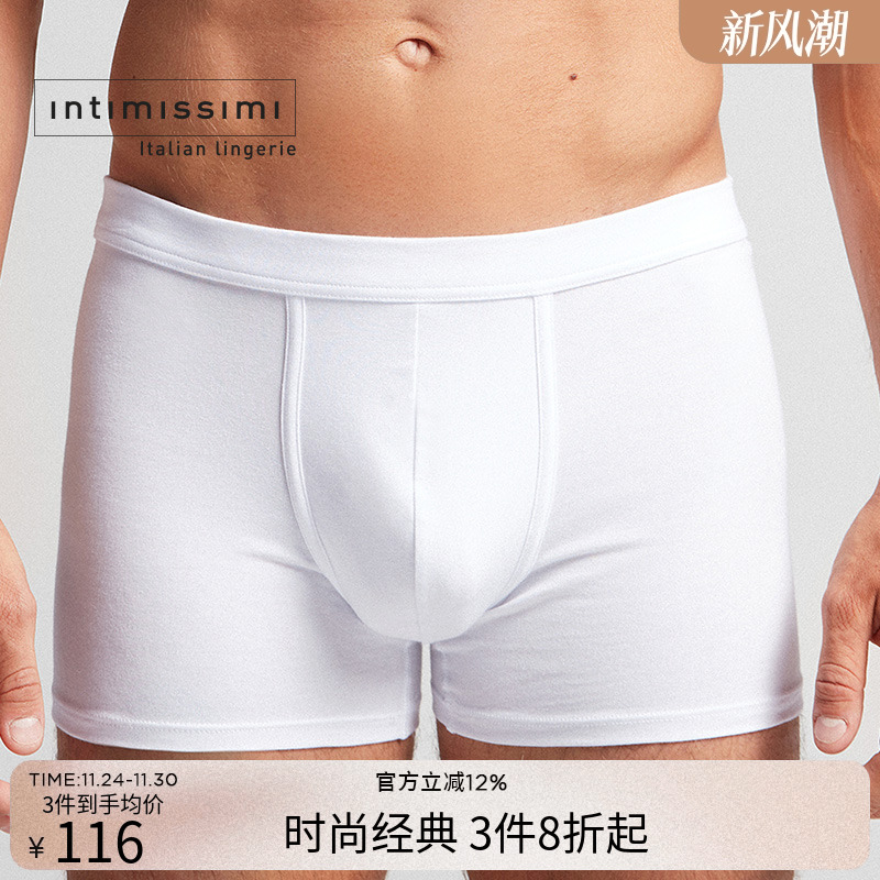 男士舒适棉质纯色平角内裤