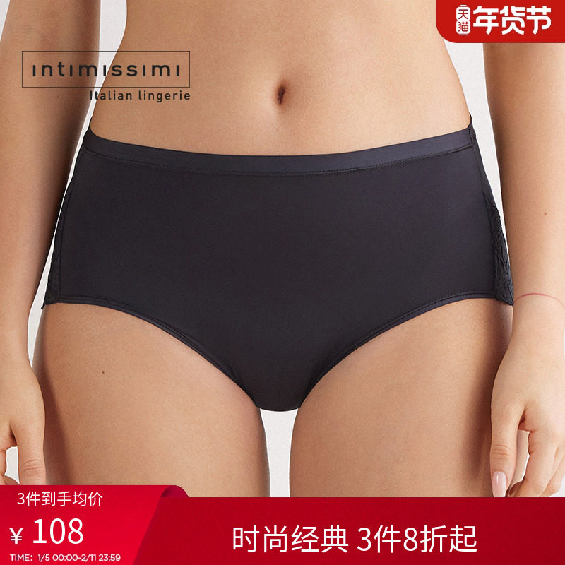 Intimissimi意舒漫时尚经典蕾丝边中高腰舒适包臀裤SID97M,女士内衣/男士内衣/家居服,女三角裤,淘宝优惠券,粉丝福利购,淘宝优惠卷