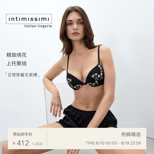 SIMONA花卉刺绣聚拢显大文胸