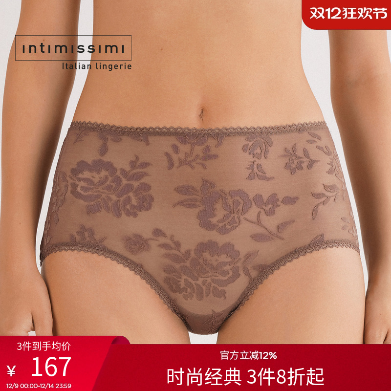 Intimissimi意舒漫25秋新花卉印花性感包臀中高腰平角裤SCD2583
