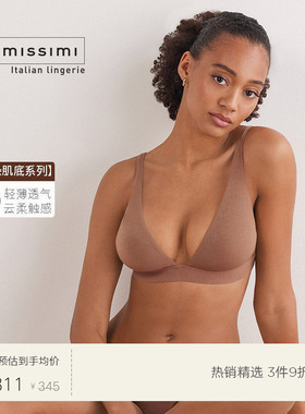 Intimissimi【云朵肌底系列】MARICA舒适棉质V领三角文胸RSD11A