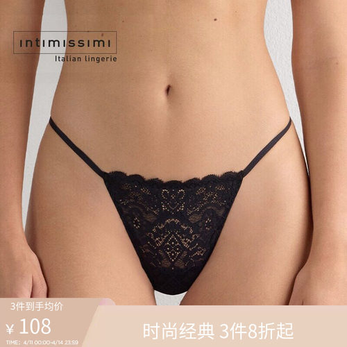 女士时尚舒适低腰性感蕾丝内裤