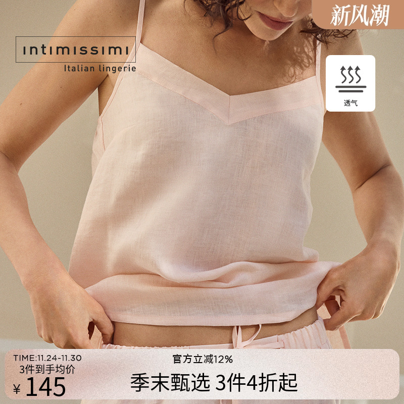 Intimissimi意舒漫女士舒适纯色V领细肩带亚麻吊带上衣LT164S