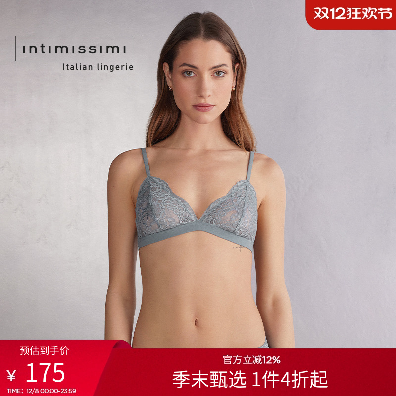 Intimissimi意舒漫时尚EMMA性感蕾丝无衬垫三角文胸RSD2567