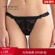 Intimissimi意舒漫女士妩媚之花性感蕾丝丁字裤 低腰内裤 SPD1294