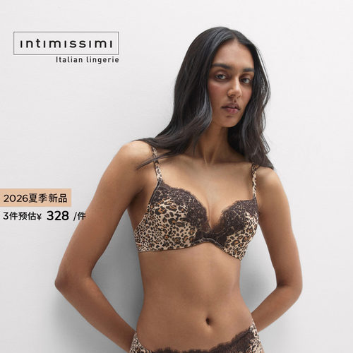 Intimissimi意舒漫26夏季新MONICA睫毛蕾丝豹纹聚拢文胸RP2598M