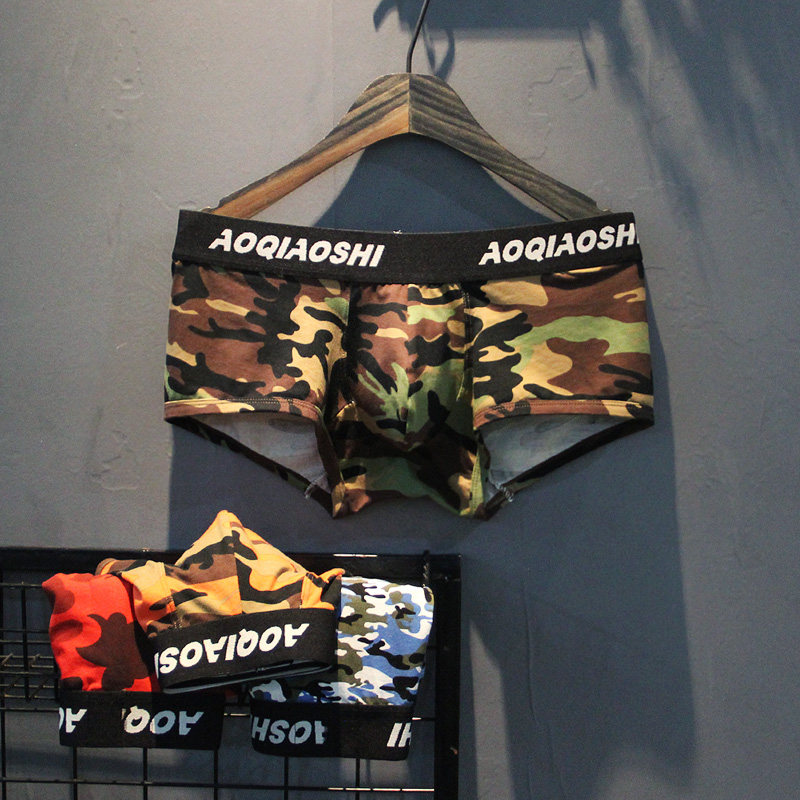 两条迷彩平角内裤男士三角纯棉低腰韩版贴身性感运动U凸大囊袋潮