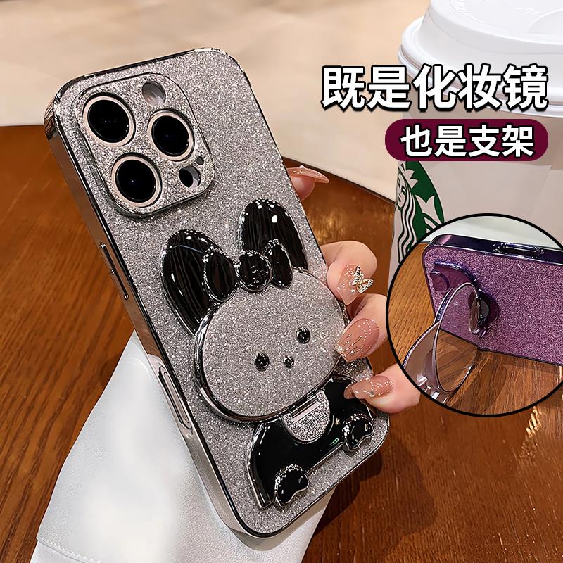 适用苹果16promax手机壳新款iPhone16pro闪粉镜子旋转带支架高级感轻奢16plus镜头全包硅胶防摔套15可爱女潮