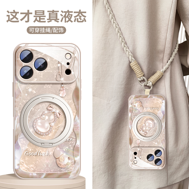 适用于苹果17Promax防摔手机壳