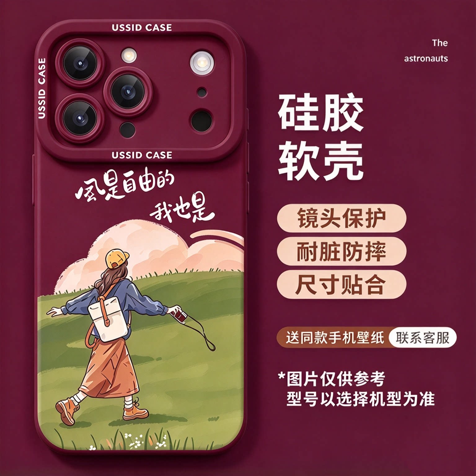 适用于苹果18Promax手机壳新款