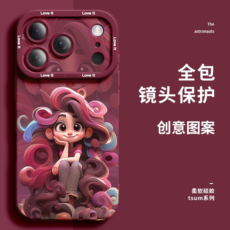 适用于苹果18Promax手机壳新款