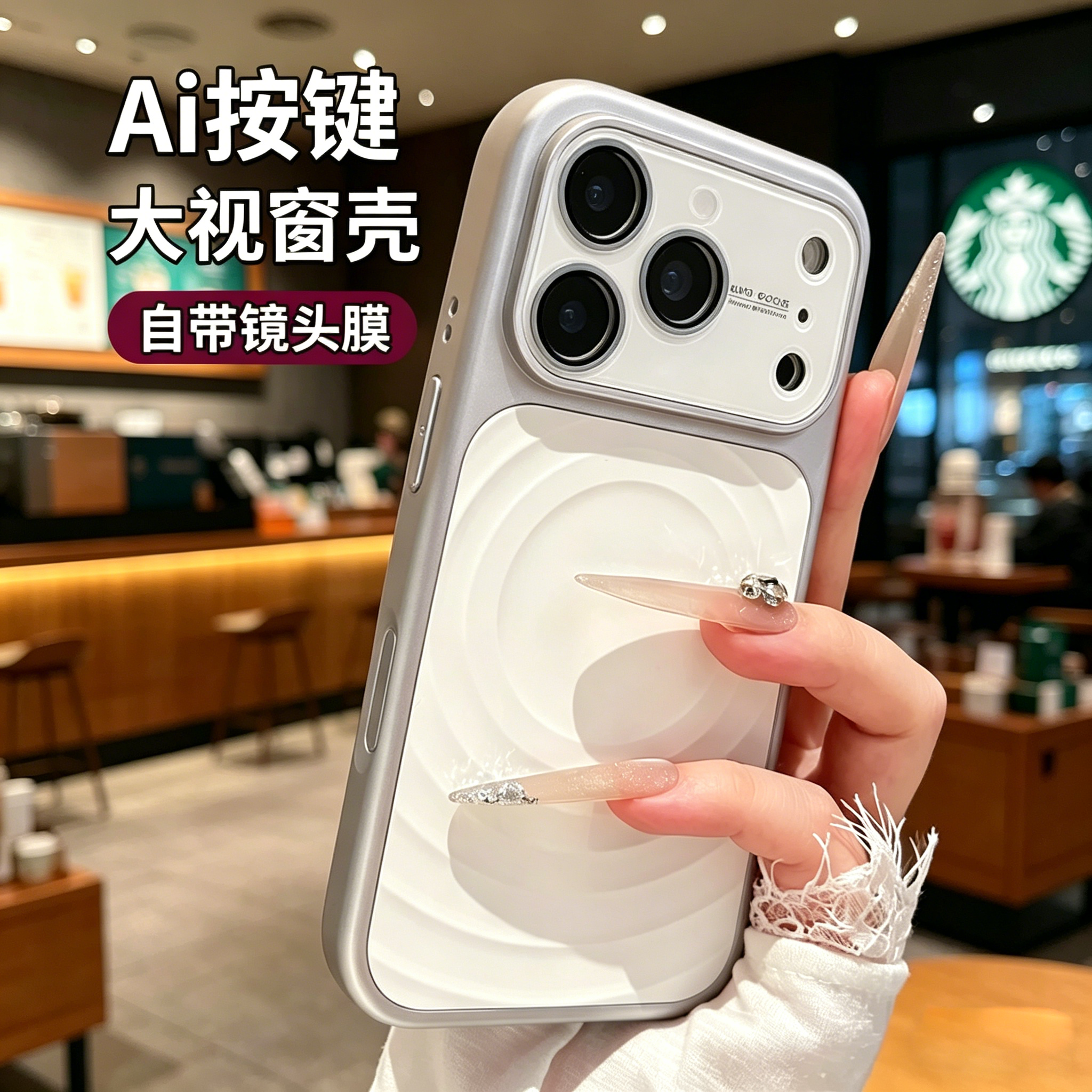 ins高级感秒变17波漾磁吸适用苹果17promax手机壳iphone16pro新款15男女14液态硅胶13情侣17pm全包防摔保护套