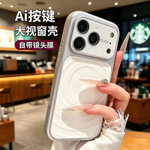 适用于苹果17Promax防摔手机壳