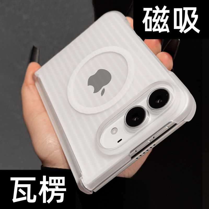 适用于iPhoneDuo手机壳