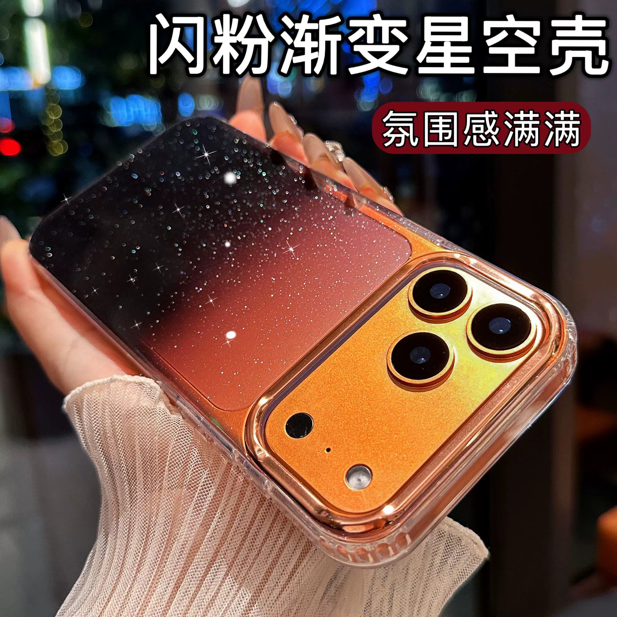 适用于苹果18Promax手机壳新款