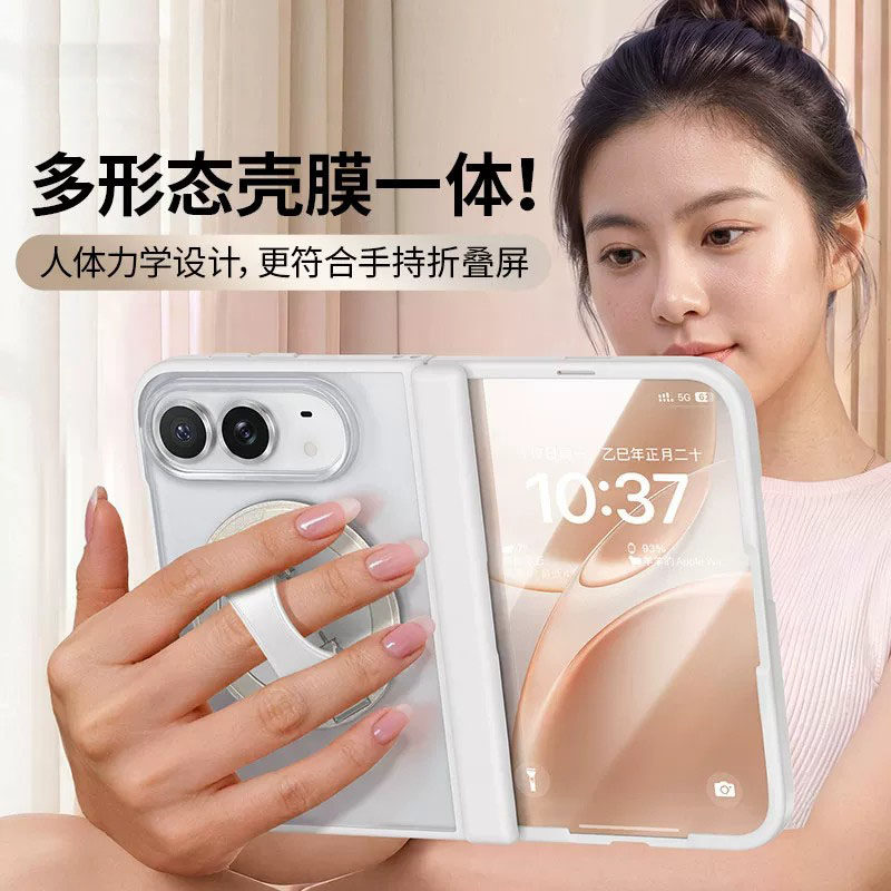 适用于苹果DUO手机壳新款