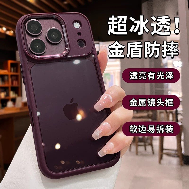 适用于苹果18Promax手机壳新款