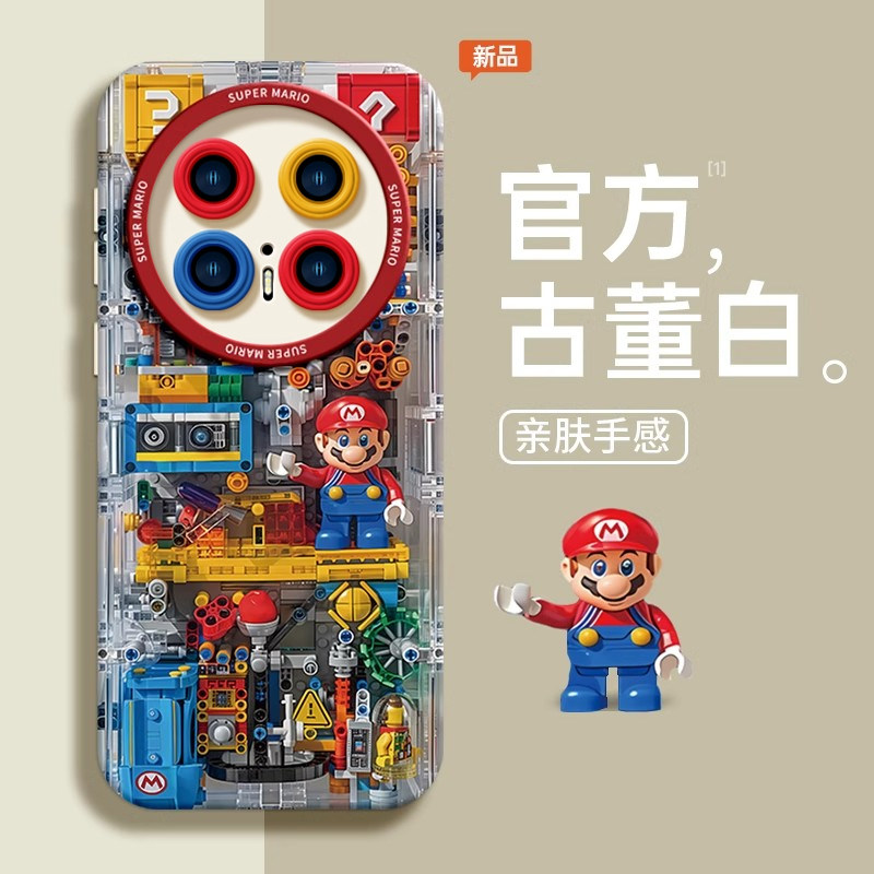 适用于华为mate70pro手机壳新款