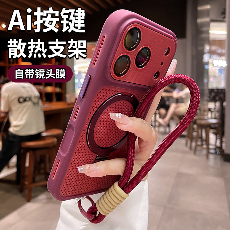 适用于苹果17Promax手机壳新款