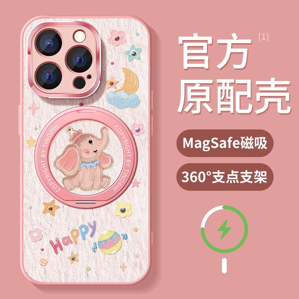 适用于Apple/苹果16Promax防摔壳