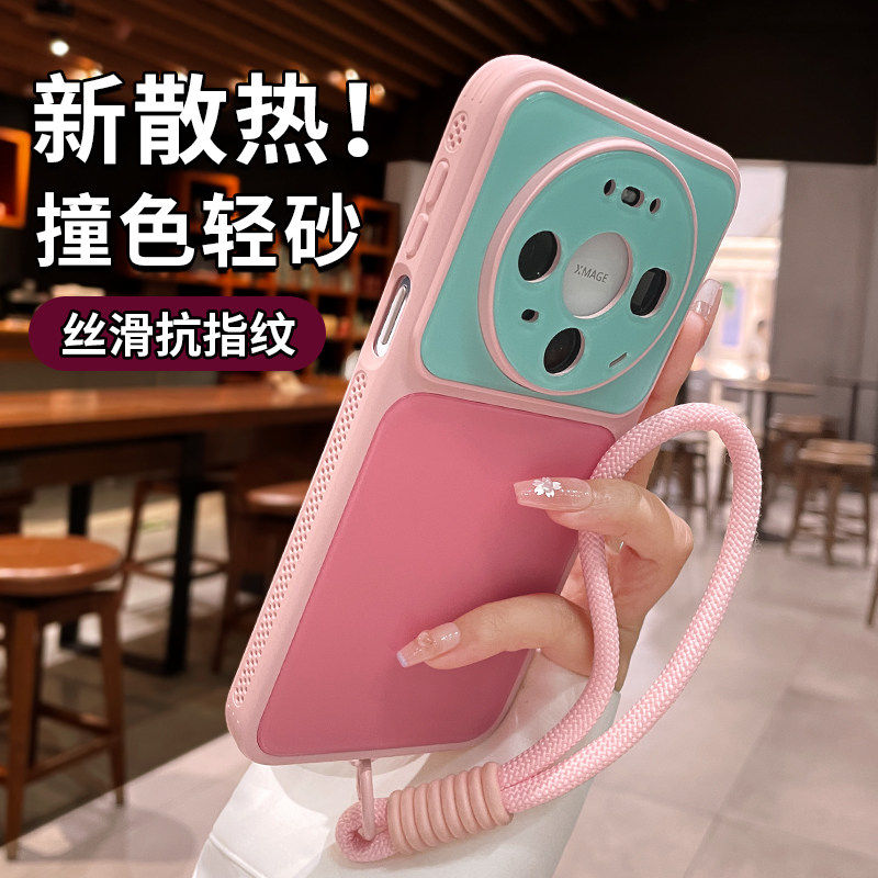 适用于华为Mate90Promax手机壳