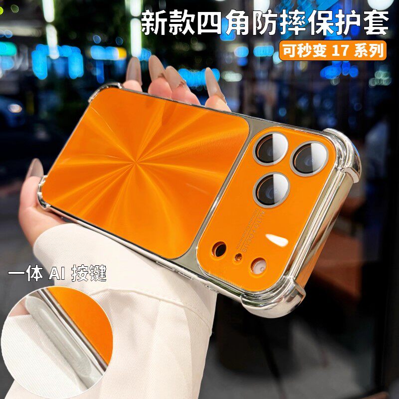 【2025新品】适用于苹果17Promax手机壳17Air气囊硅胶软边防摔外壳16带镜头膜全包保护17一体按键高级男女壳