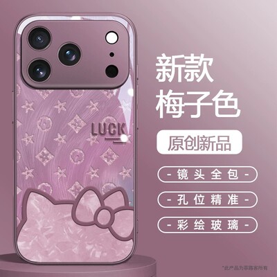 适用于苹果18Promax手机壳新款