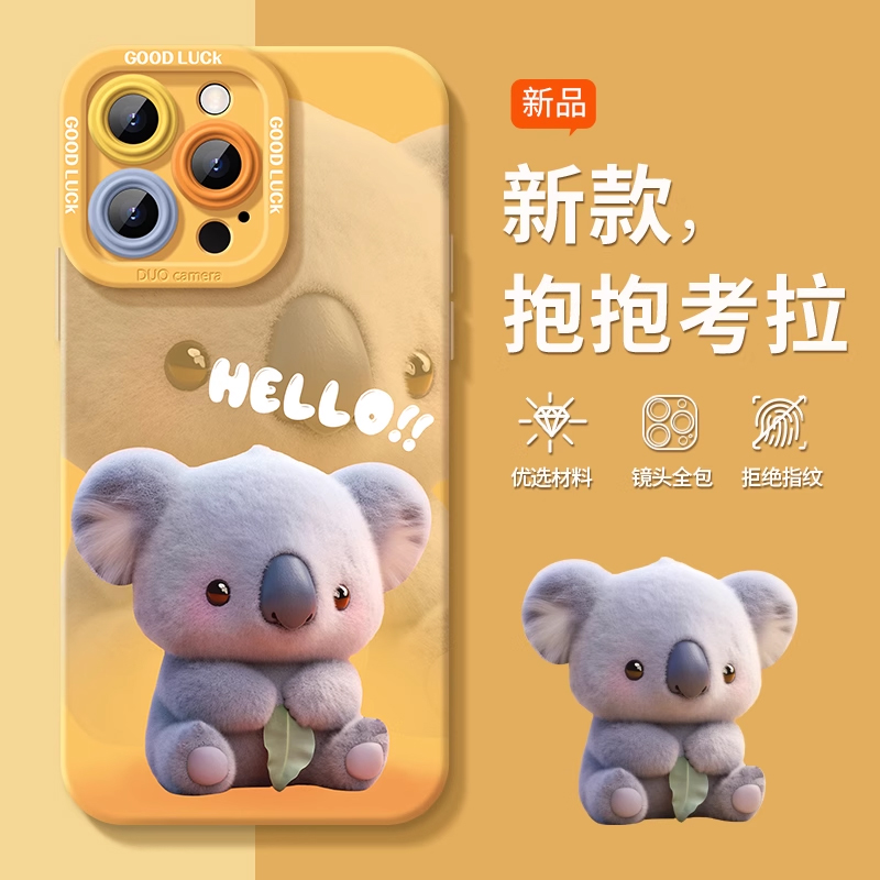 适用苹果16promax手机壳新款iPhone16pro镜头全包液态硅胶防摔带挂绳防摔套16plus高级感网红可爱考拉情侣潮
