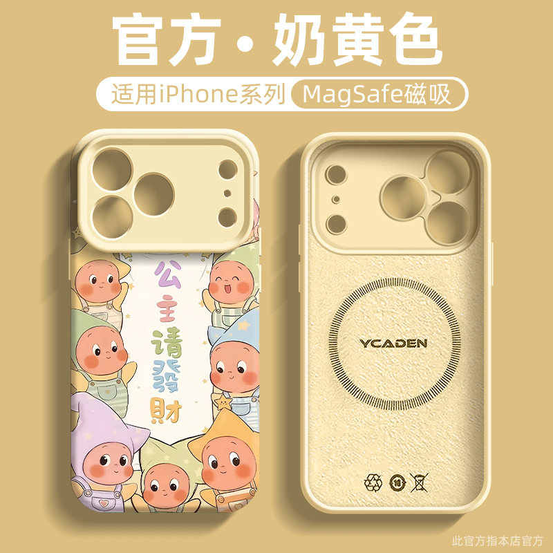 适用于苹果17Promax防摔手机壳