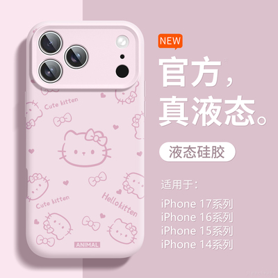 适用于苹果17Promax防摔手机壳