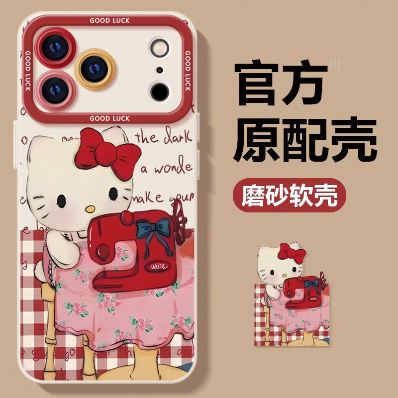 适用于苹果17Promax防摔手机壳