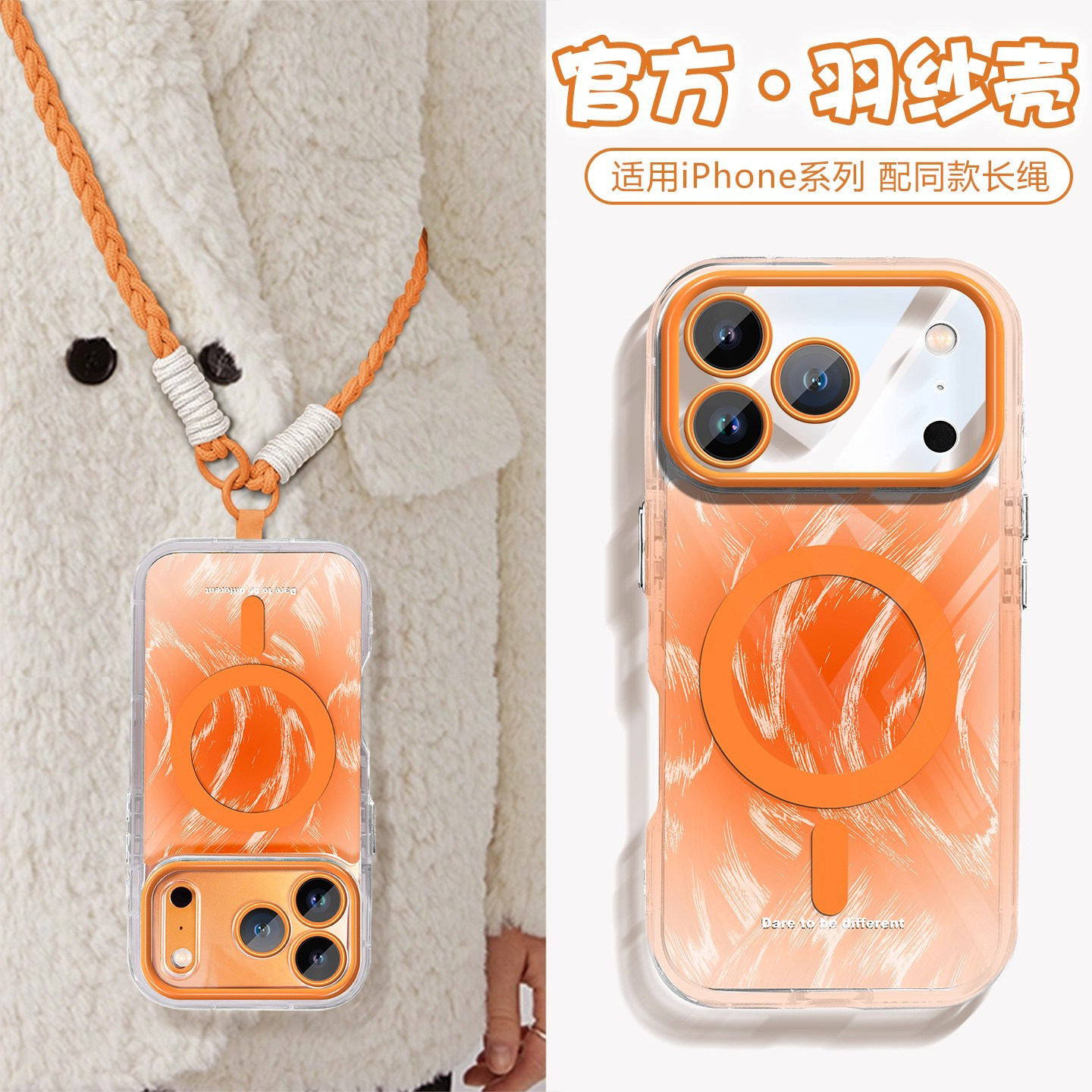 【气囊支架壳】适用于苹果17Promax手机壳新款17Air创意高级感羽纱16pro磨砂防摔壳15全包保护磁吸带挂绳女壳