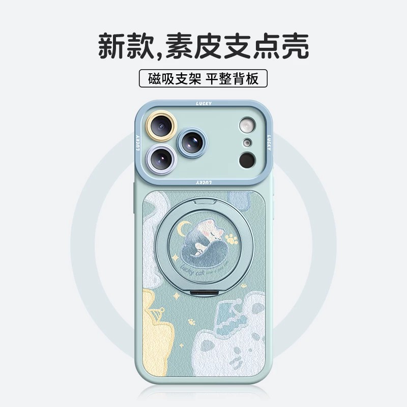 适用于苹果17Promax防摔手机壳