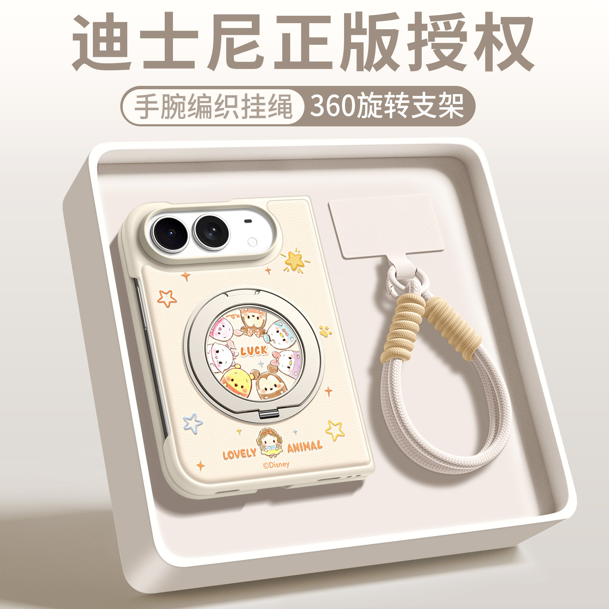 适用于苹果DUO手机壳素皮
