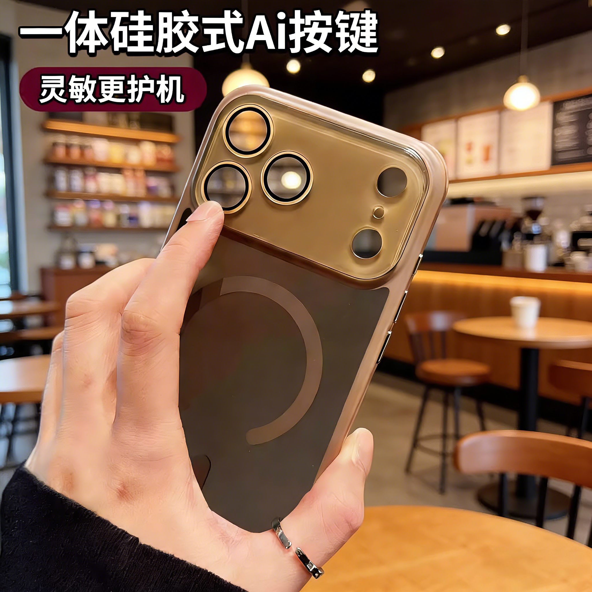 适用于苹果17Promax防摔手机壳