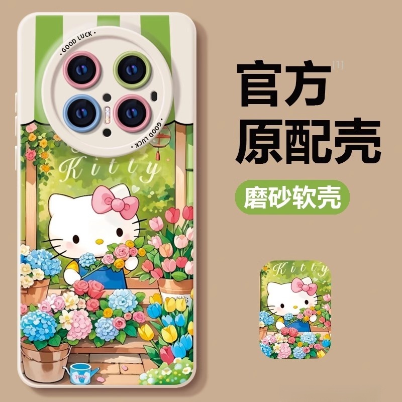 华为新款mate70手机壳适用于70Pro系列镜头防摔全包60Pro女生50高颜值pro优享版超好看硅胶高级感保护套