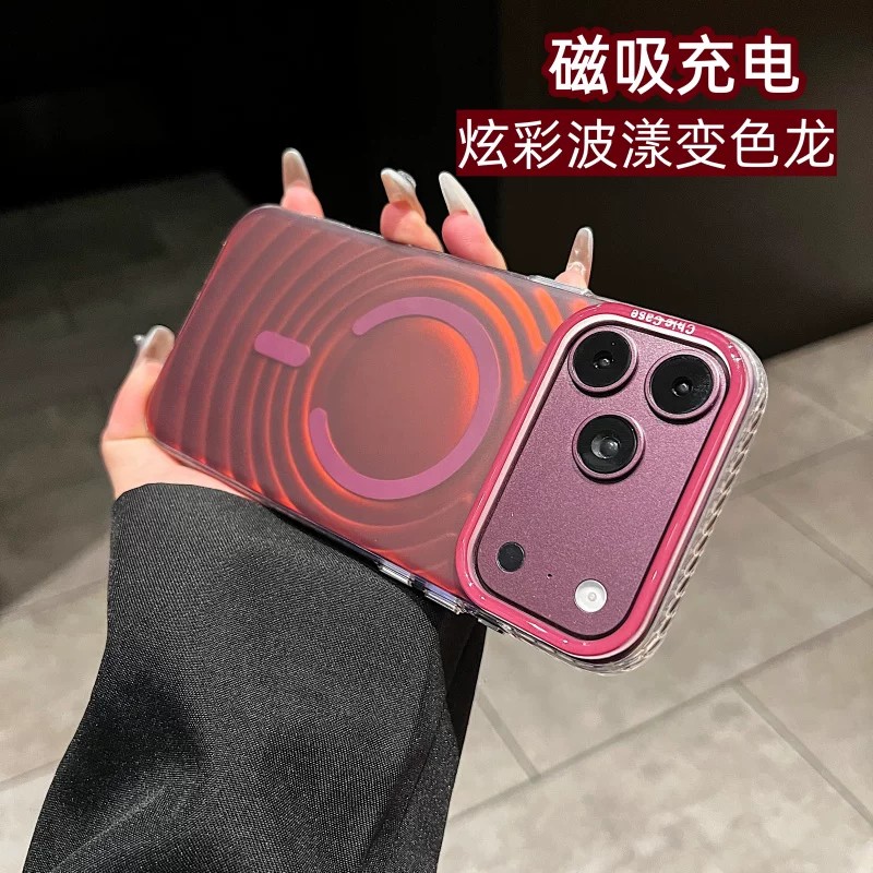适用于苹果18Promax防摔手机壳