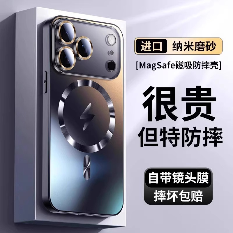 适用于苹果17promax手机壳新款17Air超薄磨砂磁吸保护套16pro自带镜头膜全包防摔15plus简约高级感软边男女壳