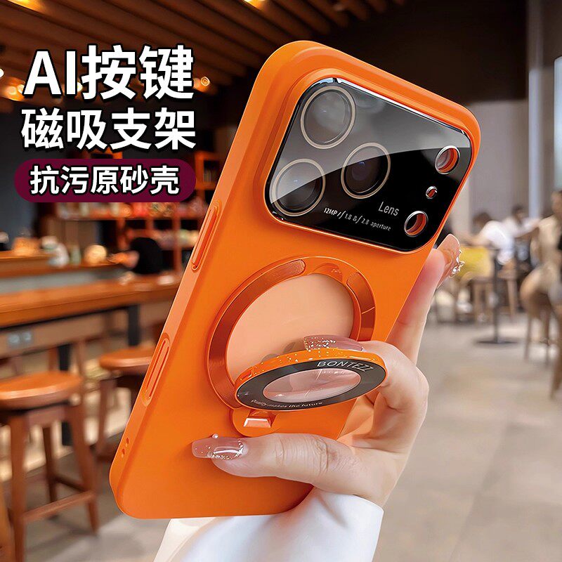 适用于苹果17Promax手机壳新款17AirQ点支架14超薄磨砂防摔外壳15plus自带镜头膜全包16pro简约高级感男女壳