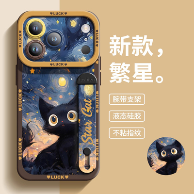 适用于苹果17Promax防摔手机壳