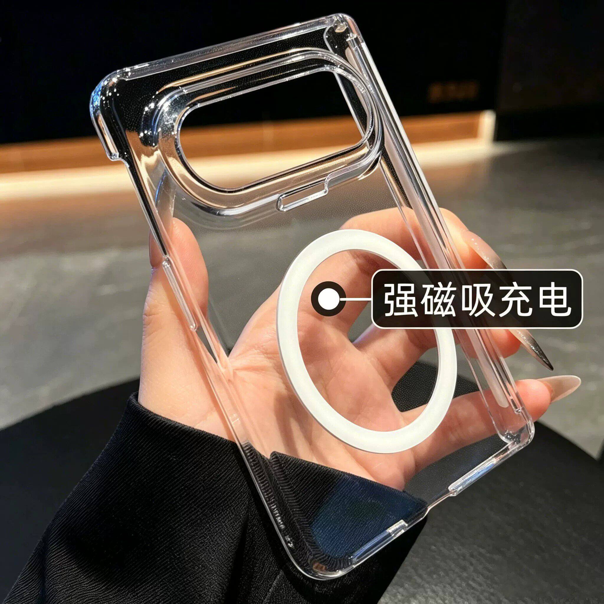 适用于华为puraxmax手机壳新款华为puraxmax典藏版阔折叠磁吸保护套purax透明全包中轴保护高级感散热简约壳