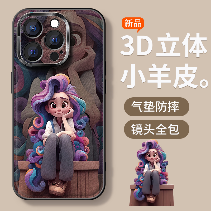 【Apple/苹果16promax】适用