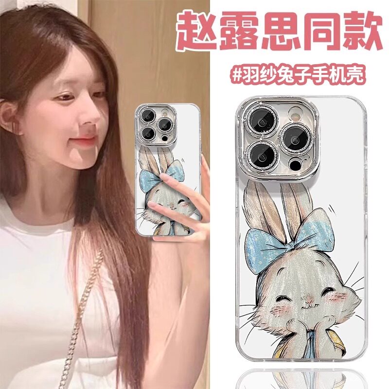 适用于Apple/苹果16Promax防摔壳