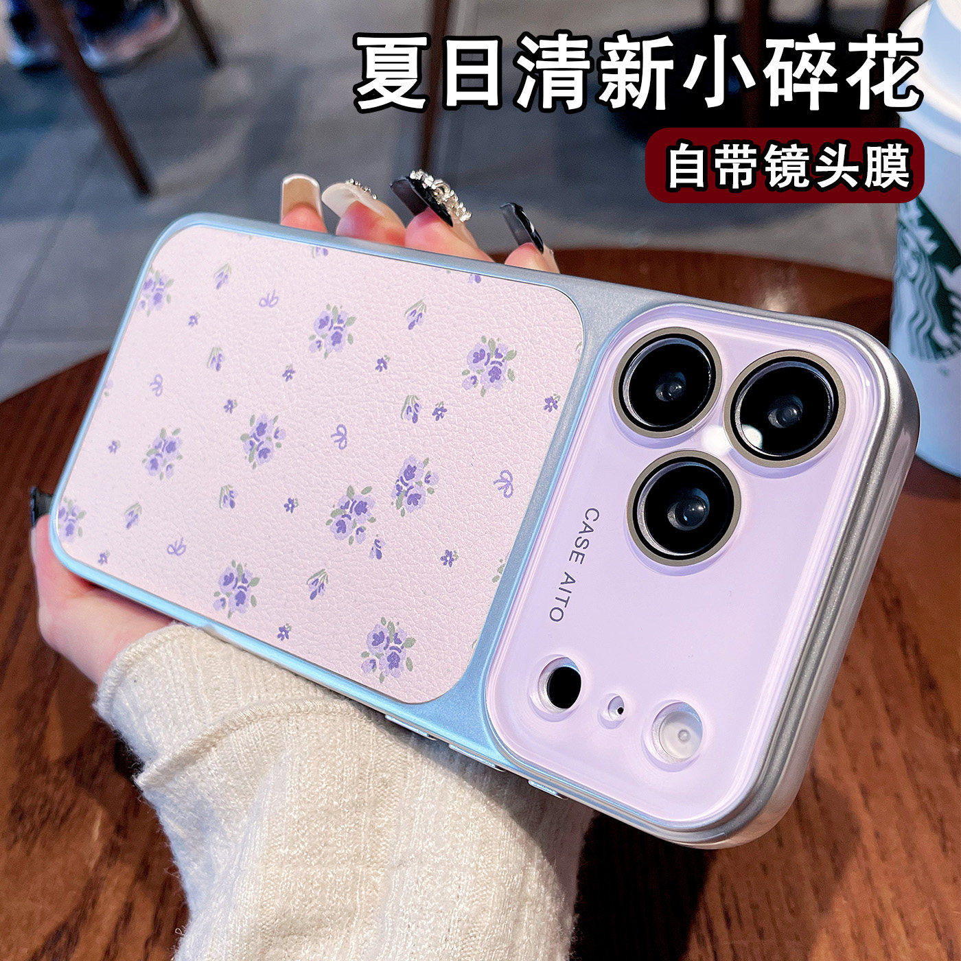 适用于苹果17Promax防摔手机壳