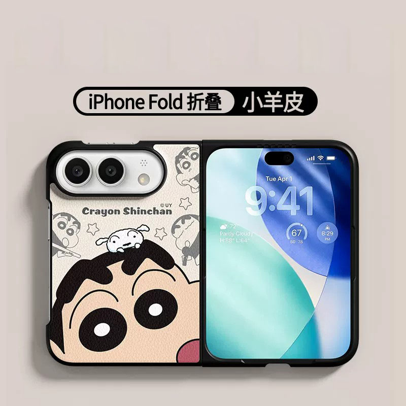 适用于苹果18Fold手机壳