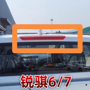 适用东风日产纳瓦拉锐骐6锐骐7高位刹车灯驾驶室后尾灯车顶制动灯