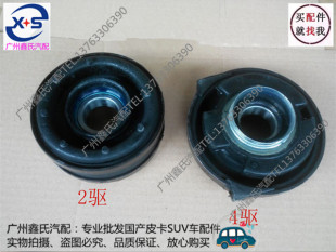 东风锐骐P27 郑州皮卡配件 D22皮卡传动轴吊架中间过桥轴承中吊胶