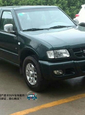 五十铃皮卡前大灯 前雾灯 前杠灯 角灯 转向灯 庆铃皮卡车配件