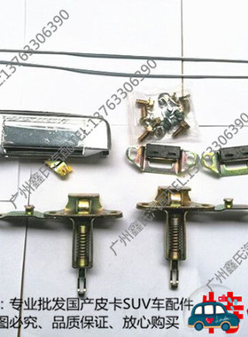 长城迪尔中兴田野货箱锁尾门锁后挡板锁机构尾板锁长城汽车配件